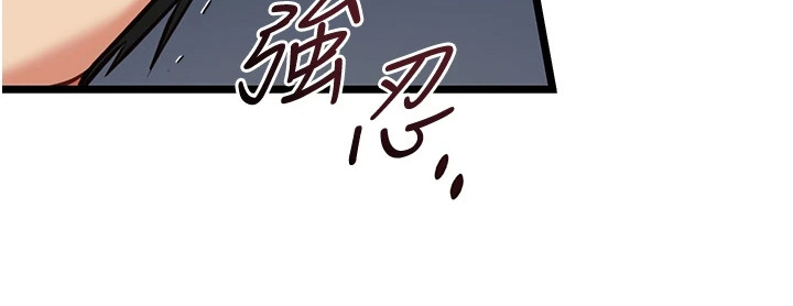 女友的秘密漫画-图27