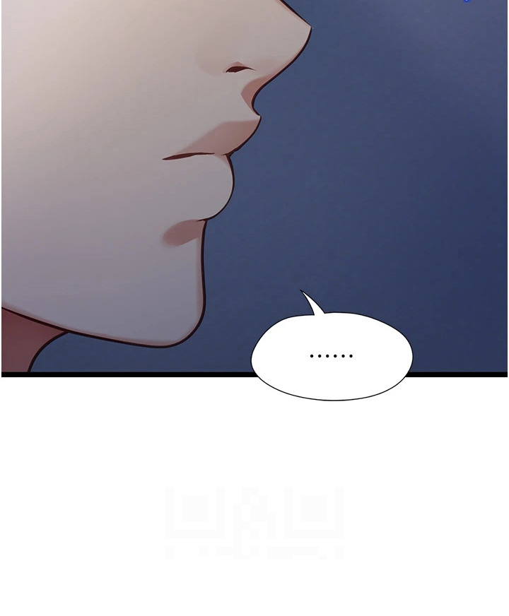 女友的秘密漫画-图19
