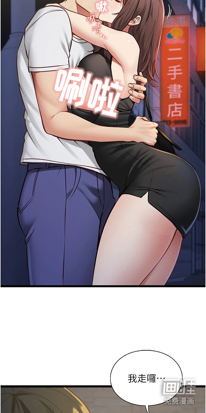 preload