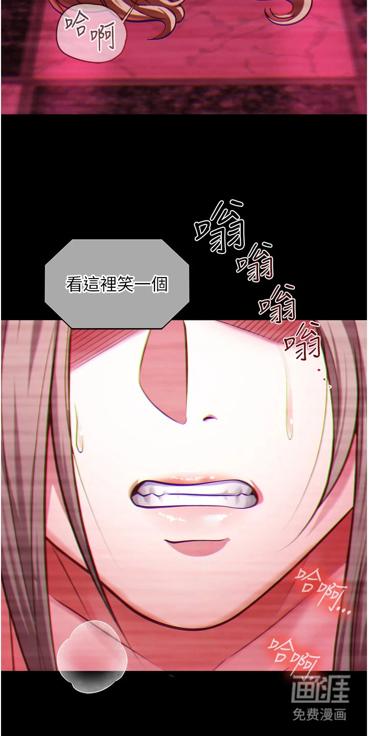 女友的秘密漫画-图5