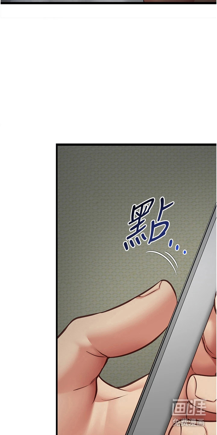 女友的秘密漫画-图20