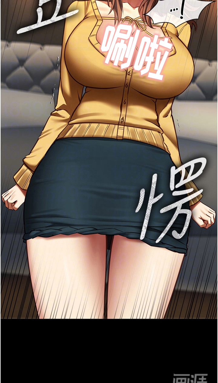 女友的秘密漫画-图22