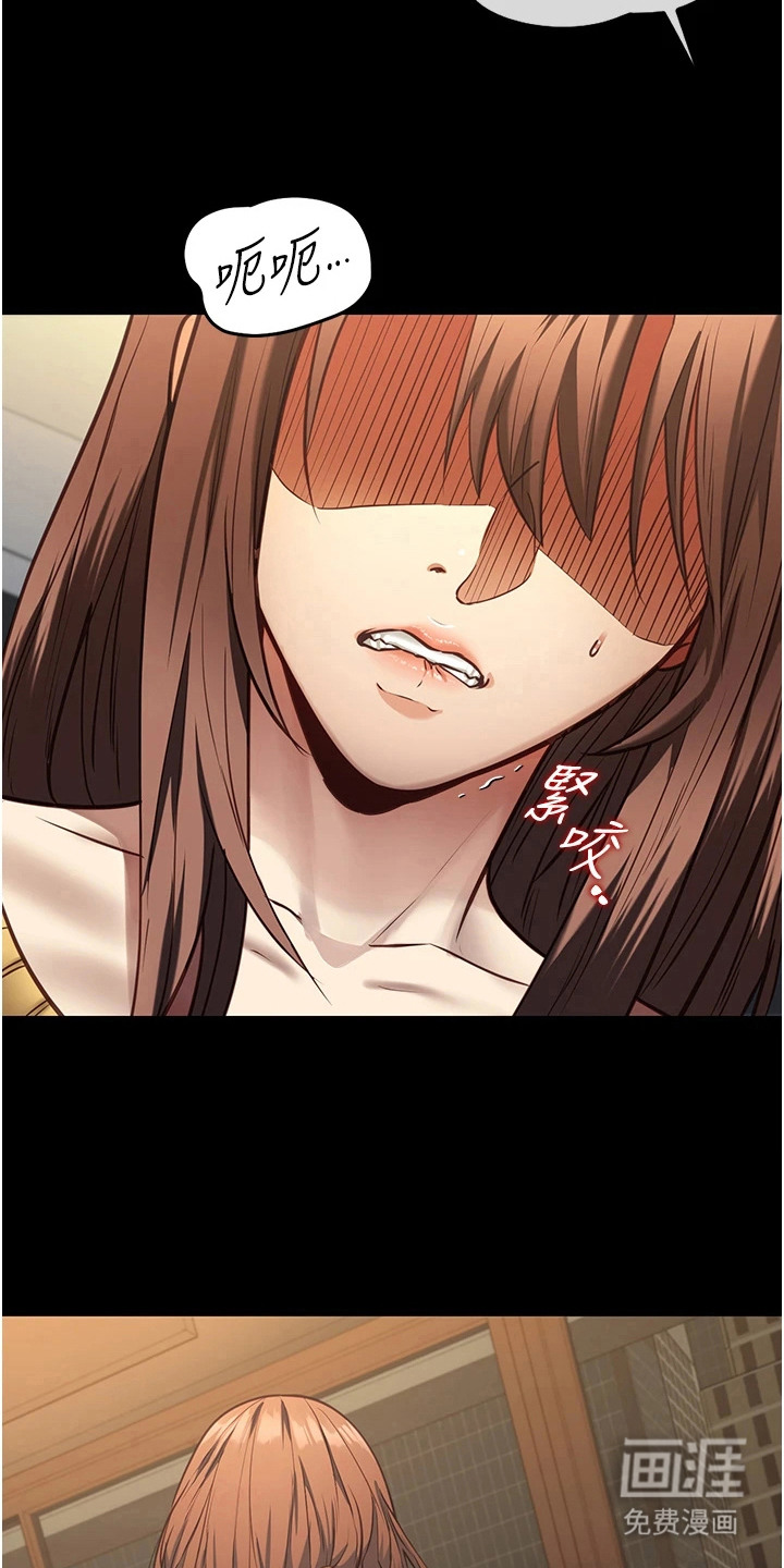 女友的秘密漫画-图3