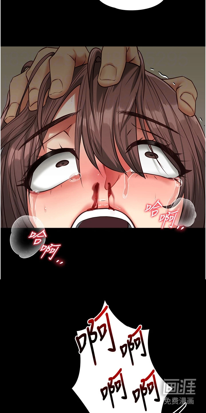女友的秘密漫画-图26