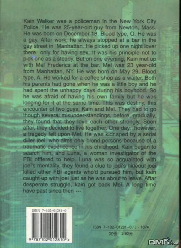 纽约纽约第4卷图