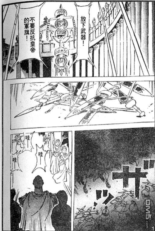 尼禄传第6卷图