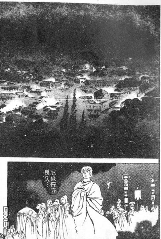 尼禄传第13卷图