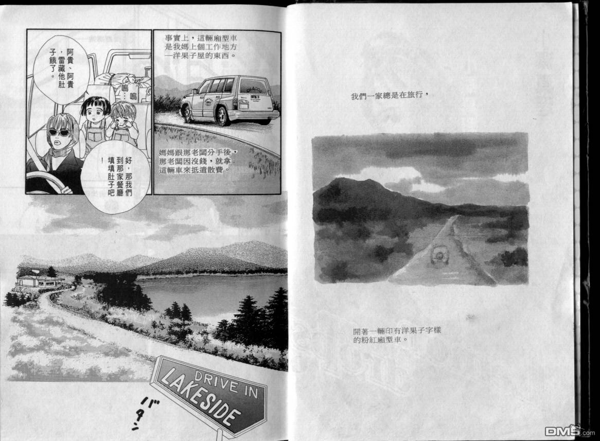 柠檬水果糖全1卷图