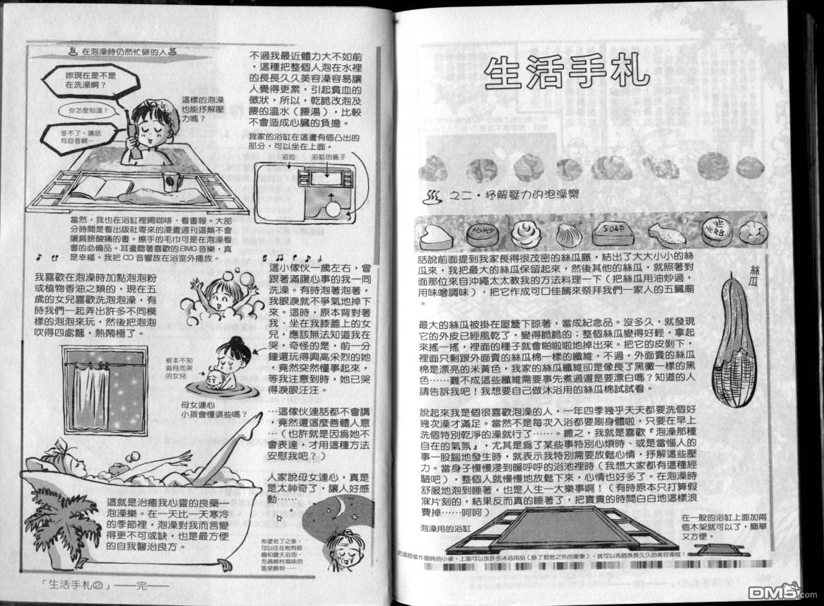 柠檬水果糖全1卷图