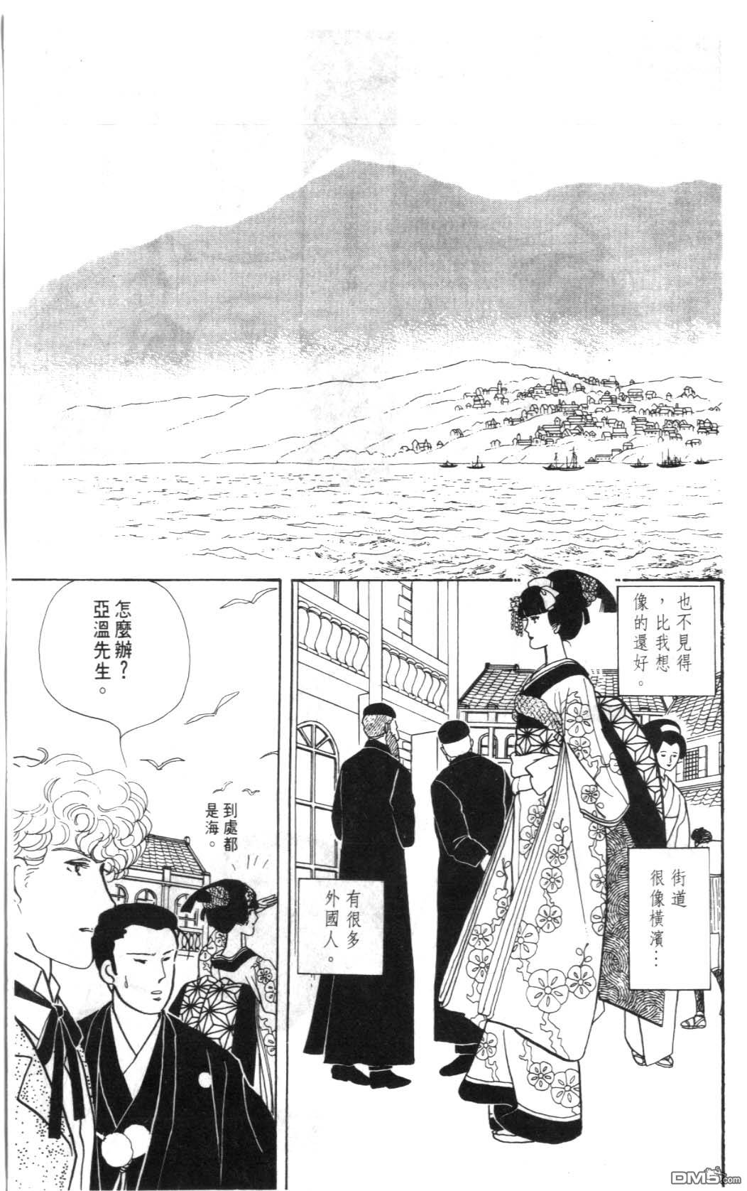 纽约美女 第1卷 第51页