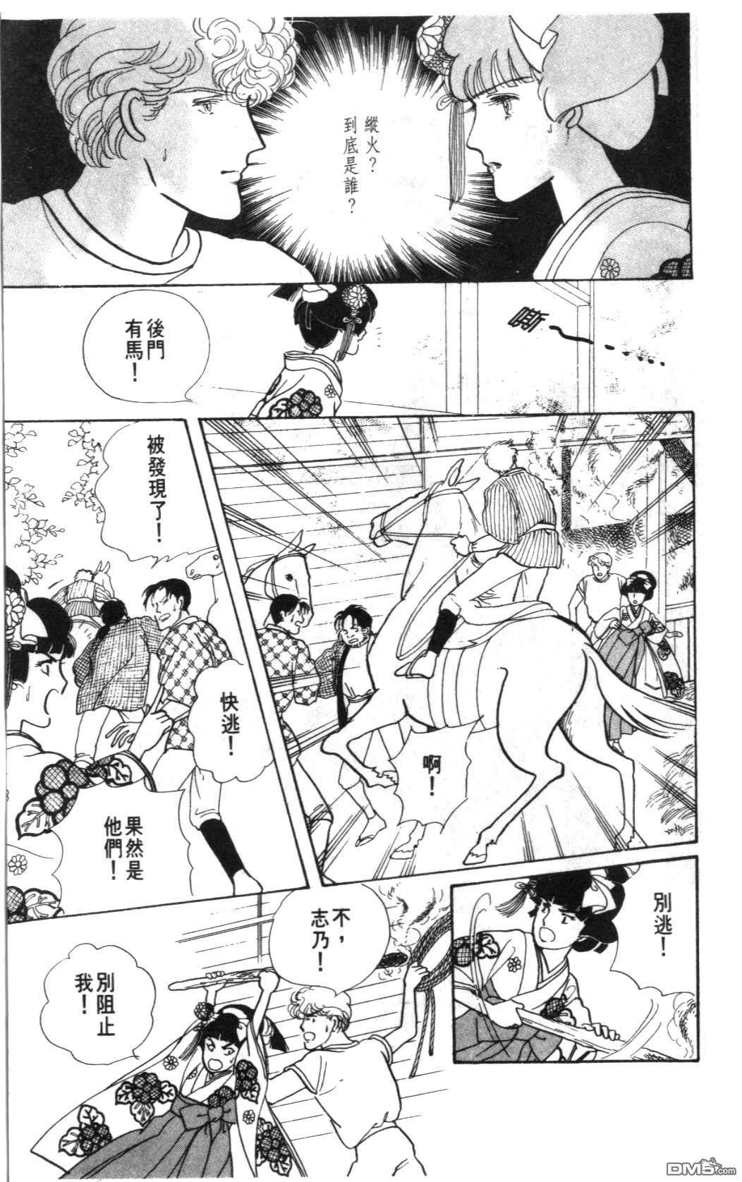 纽约美女 第1卷 第141页