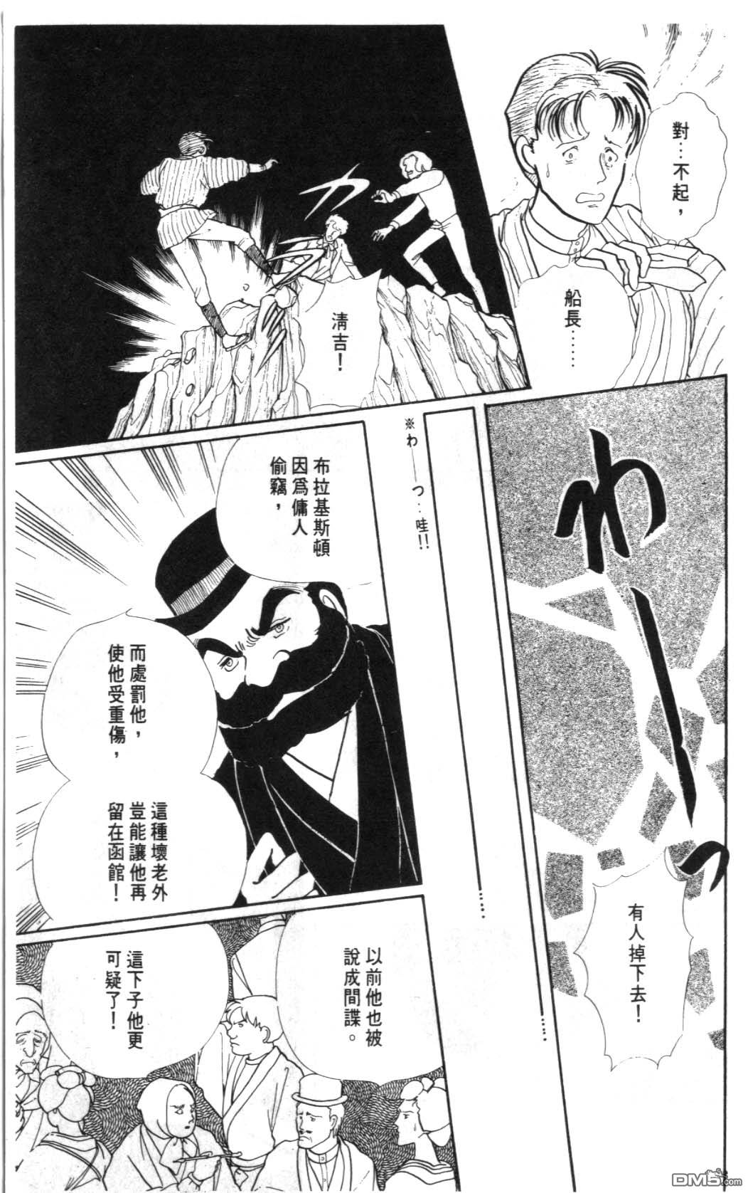 纽约美女 第1卷 第181页