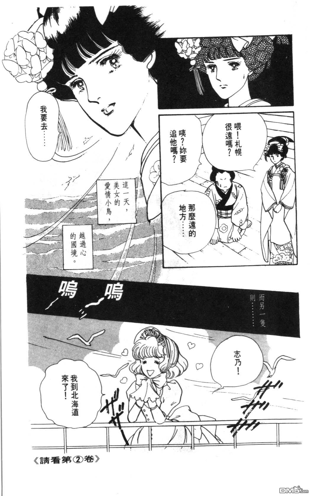 纽约美女 第1卷 第213页