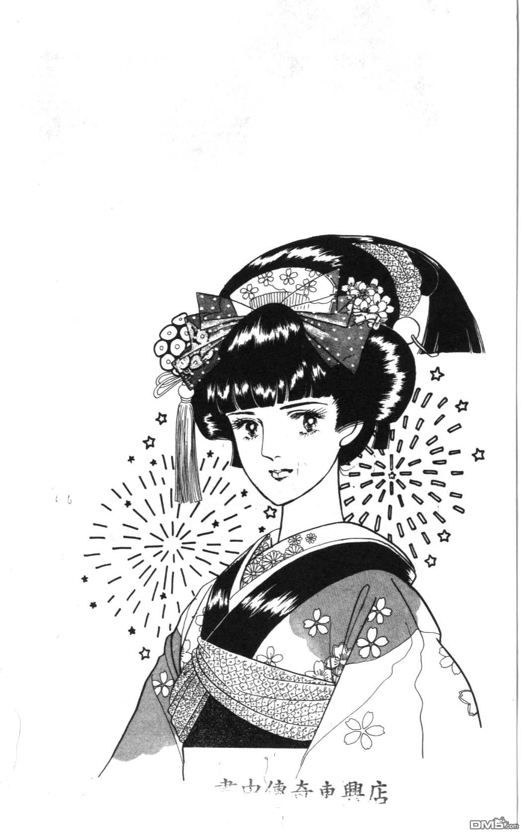 纽约美女 第1卷 第214页