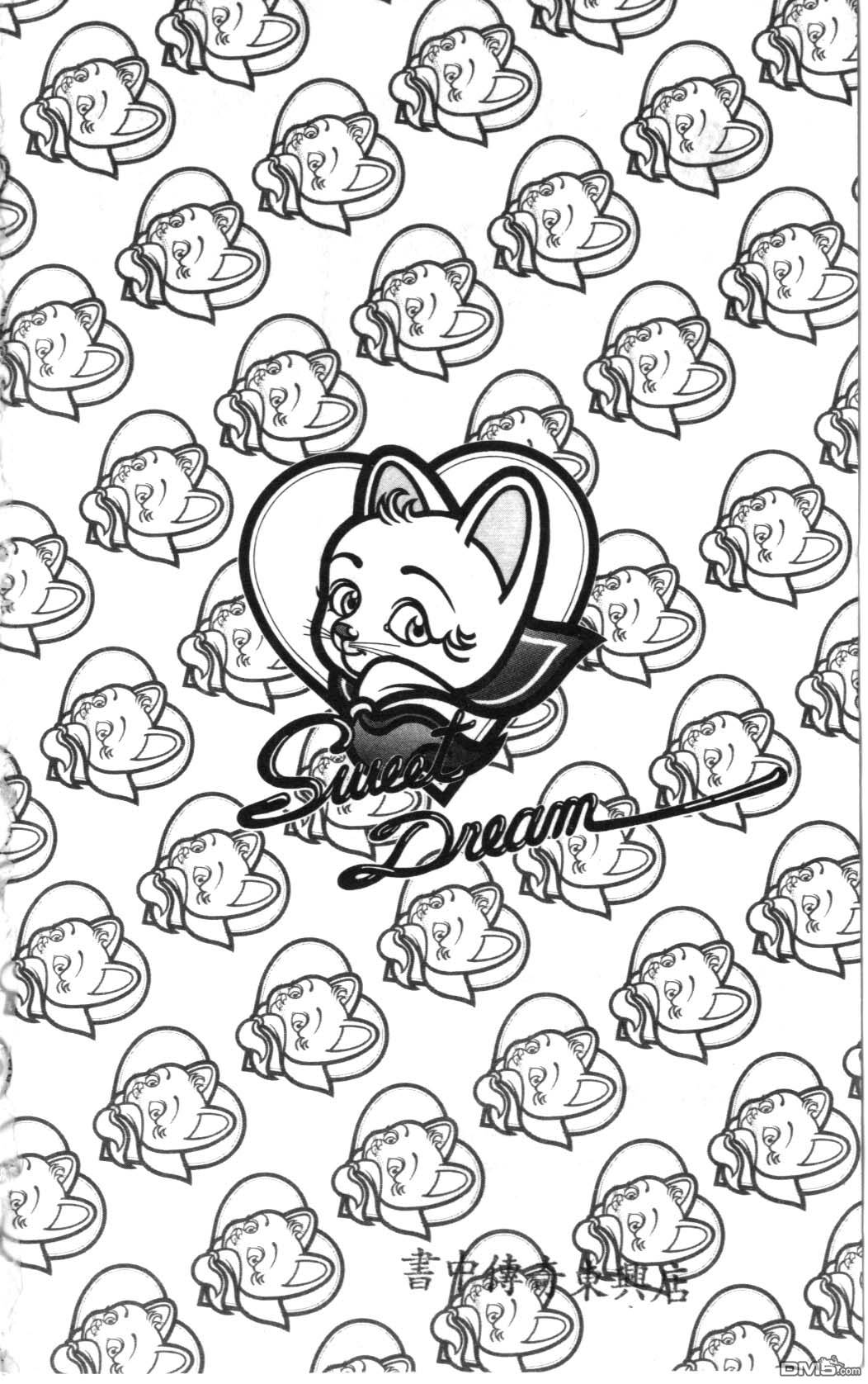 纽约美女 第1卷 第216页