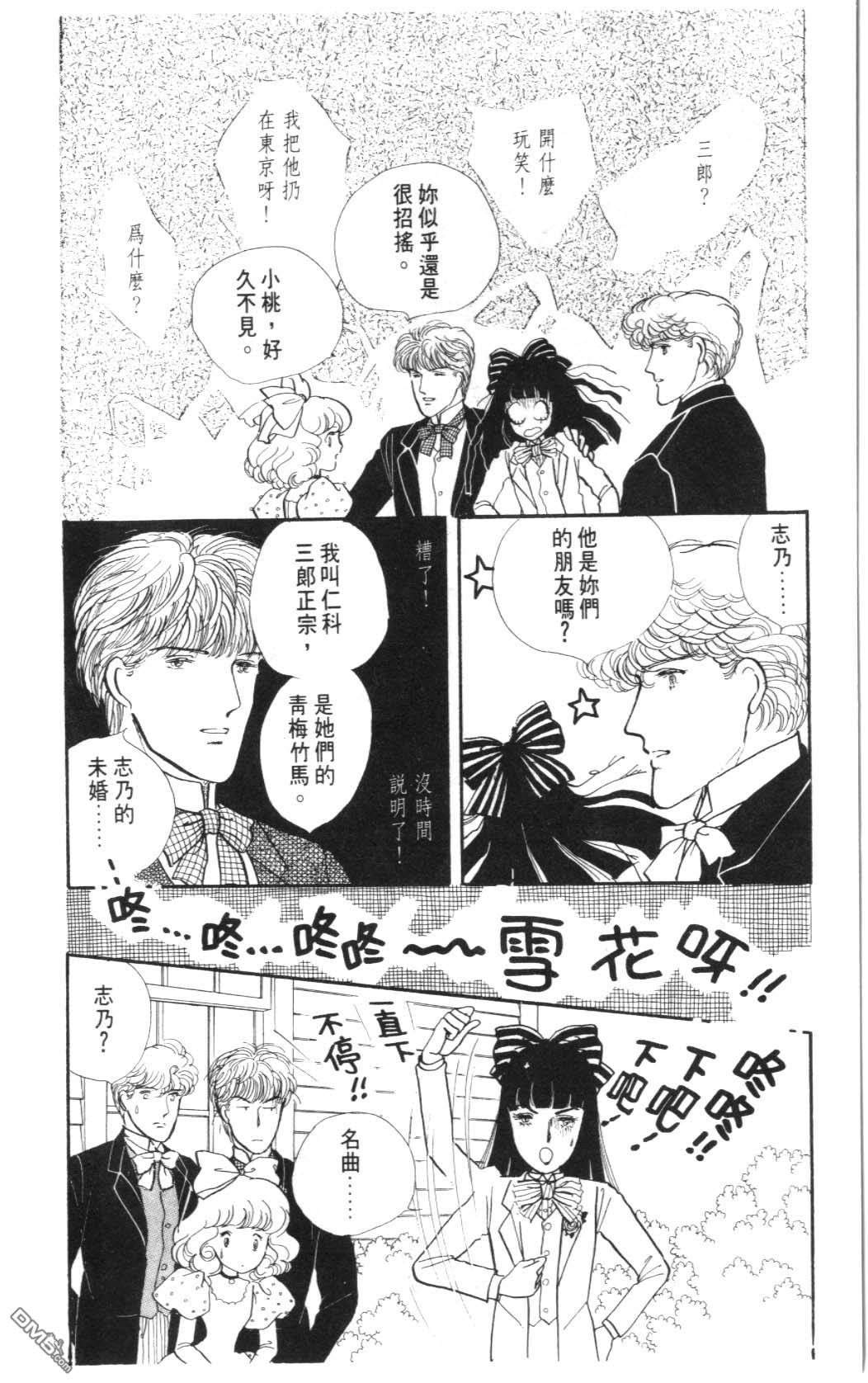 纽约美女 第2卷 第64页