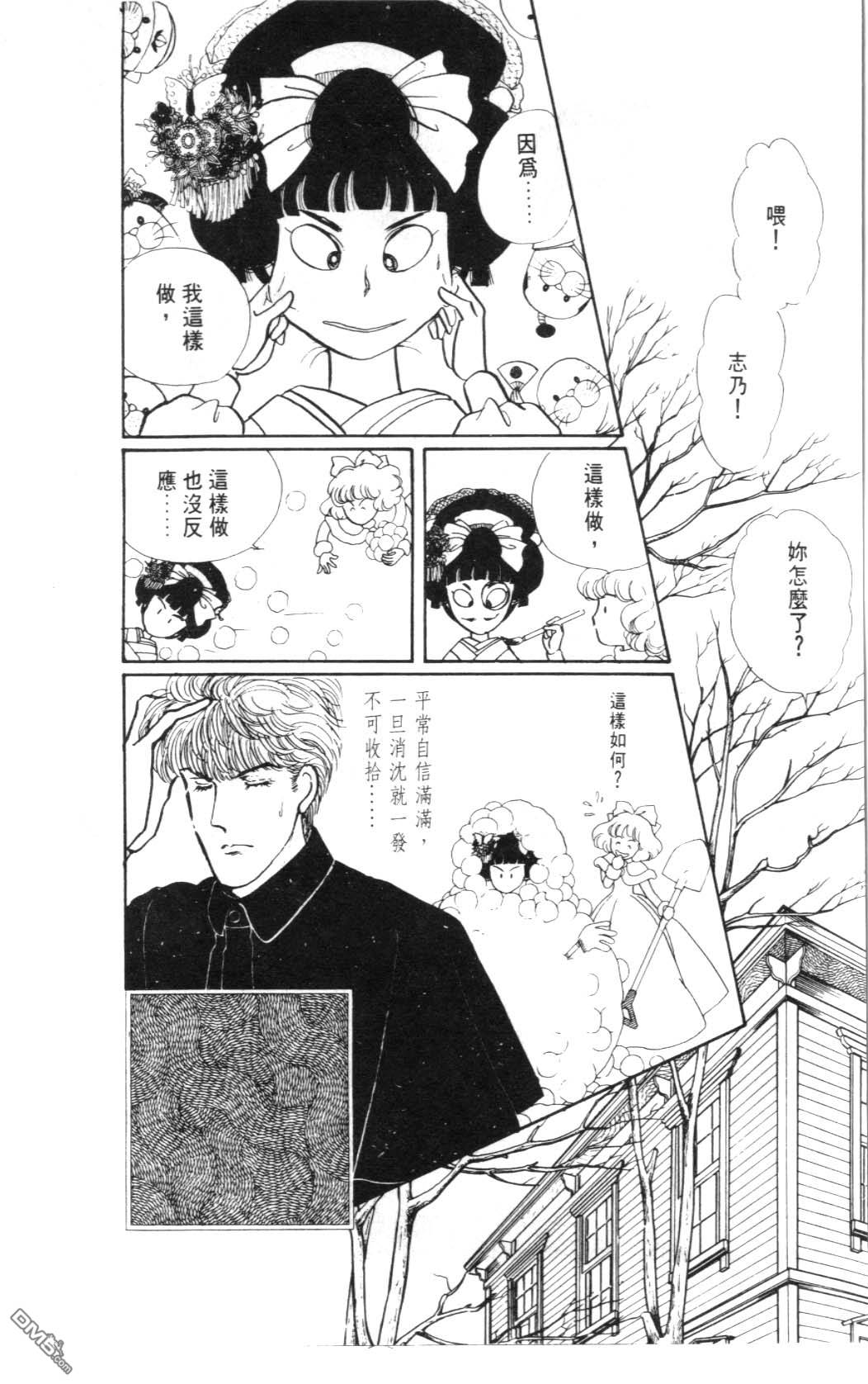 纽约美女 第2卷 第122页