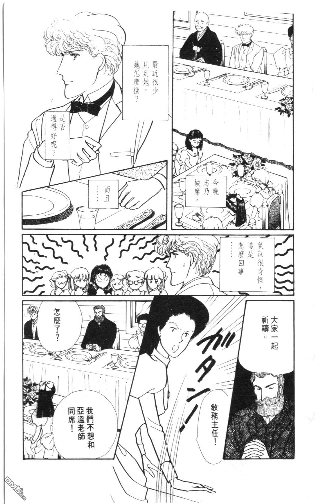 纽约美女 第2卷 第127页