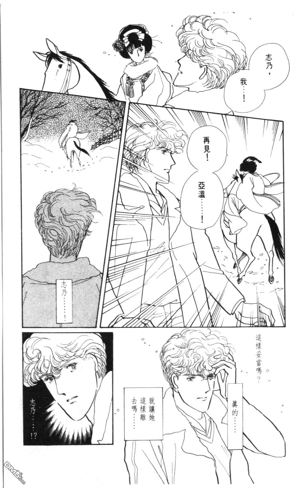 纽约美女 第2卷 第147页