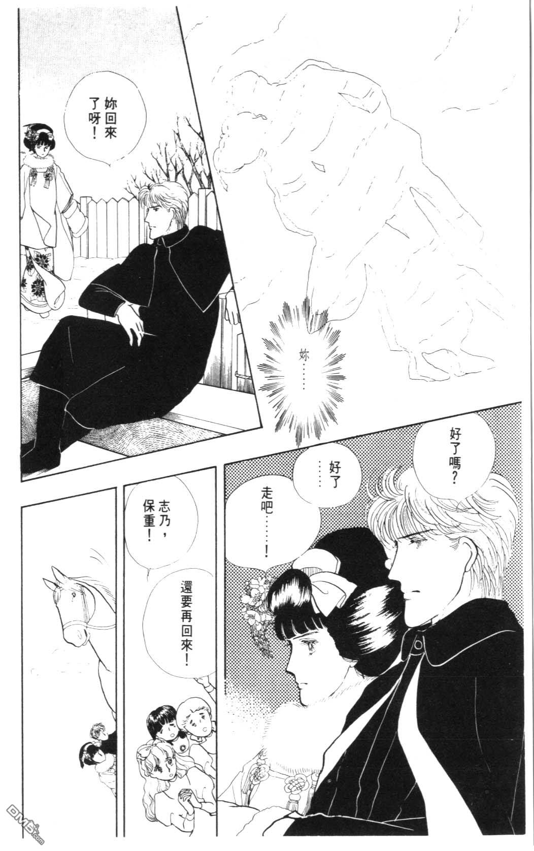 纽约美女 第2卷 第148页