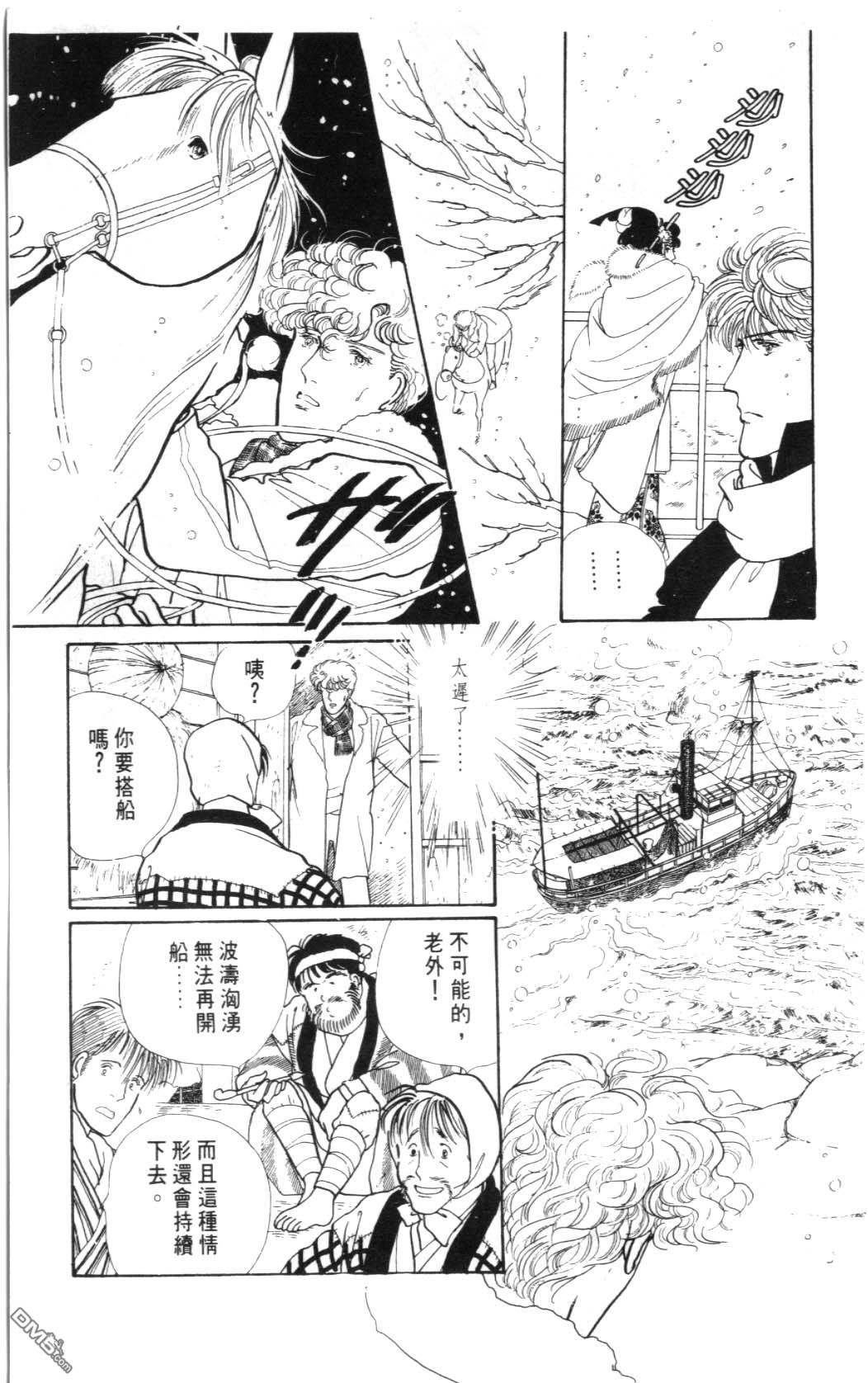 纽约美女 第2卷 第151页