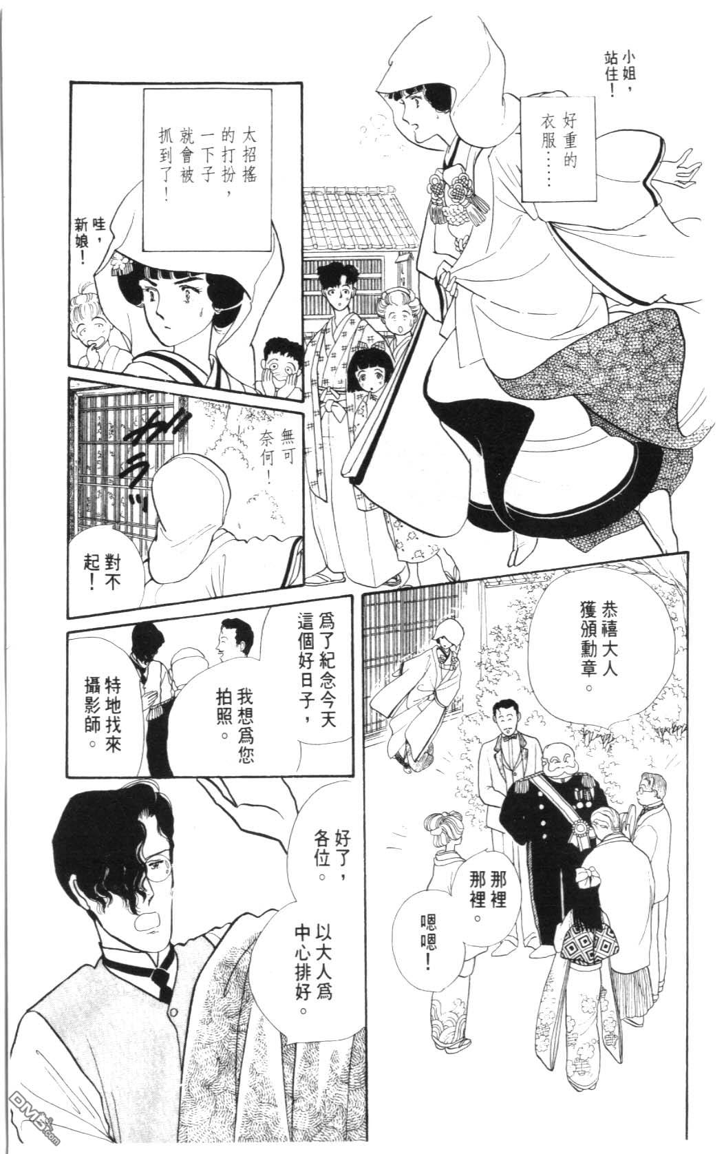 纽约美女 第2卷 第169页