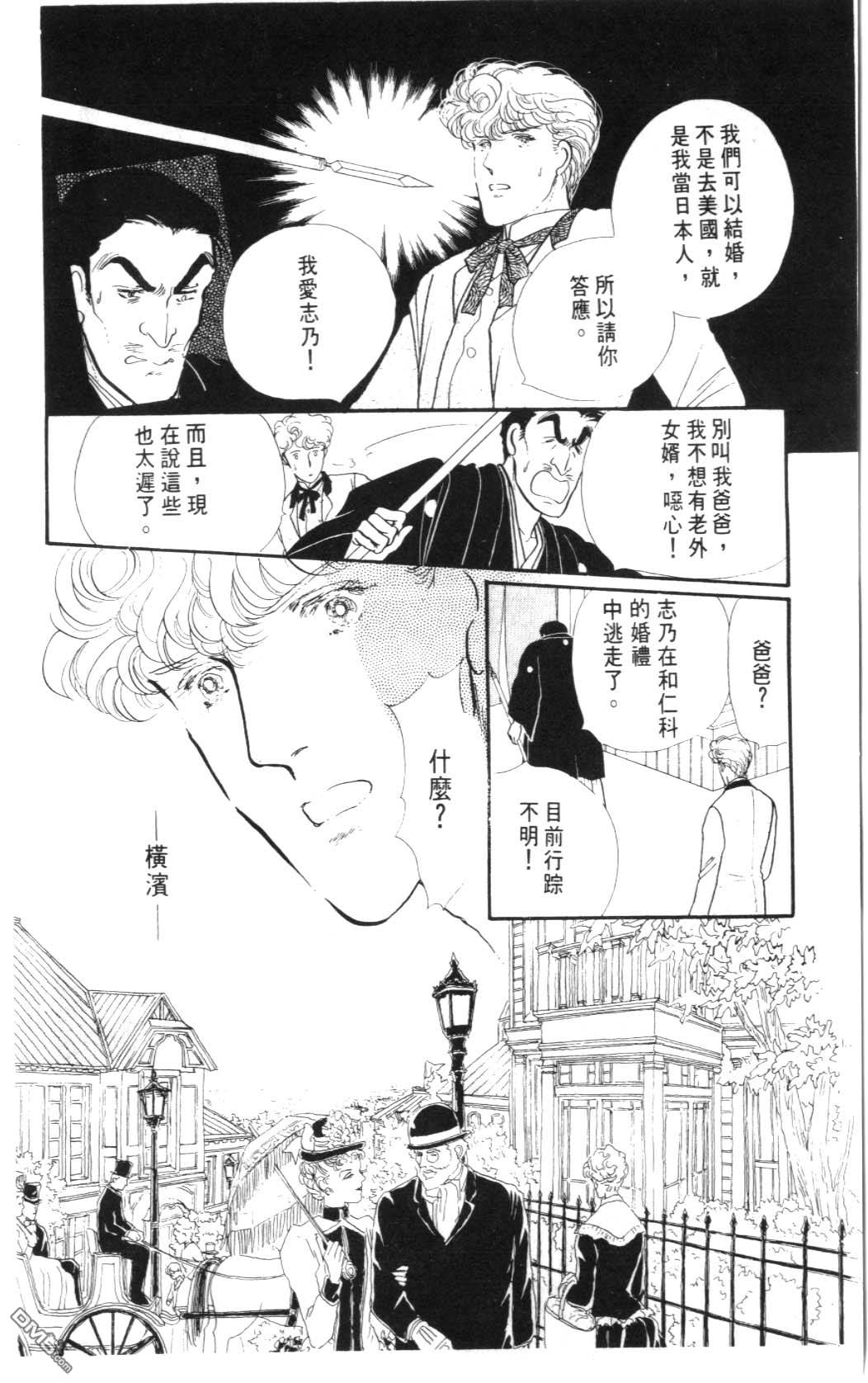 纽约美女 第2卷 第176页