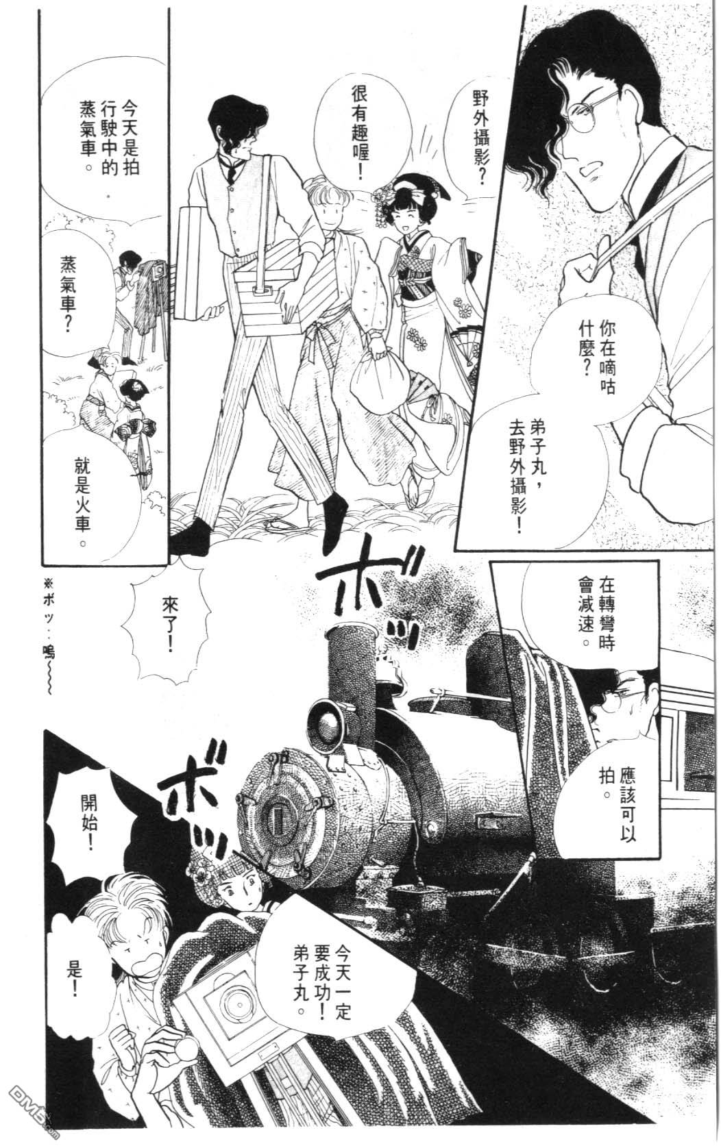 纽约美女 第2卷 第188页