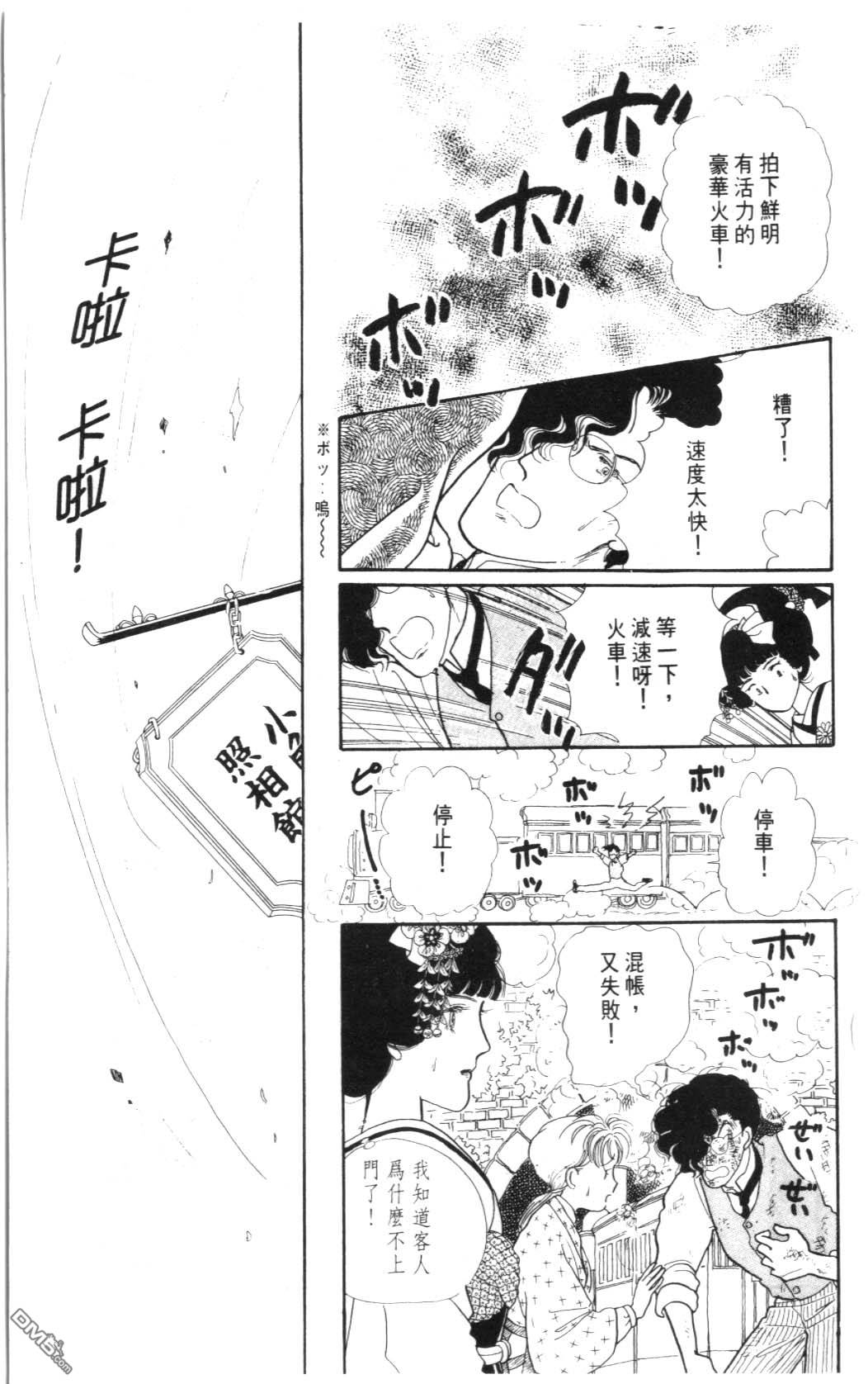 纽约美女 第2卷 第189页