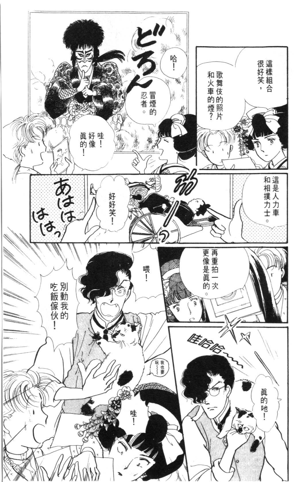 纽约美女 第2卷 第191页