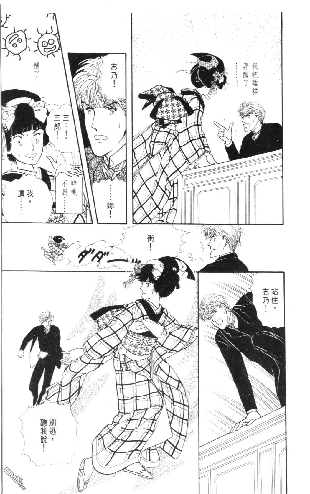 纽约美女 第2卷 第215页