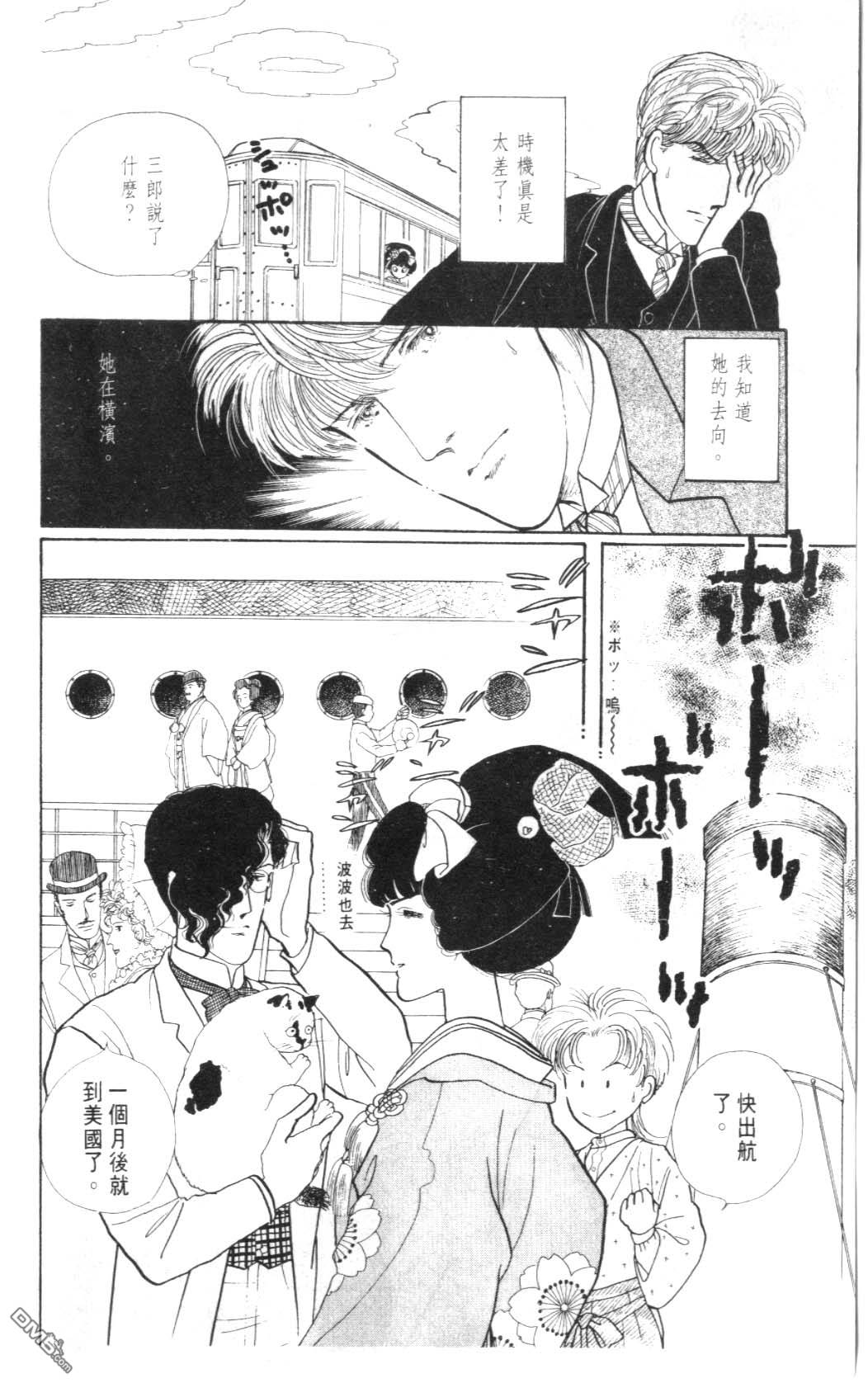 纽约美女 第2卷 第218页