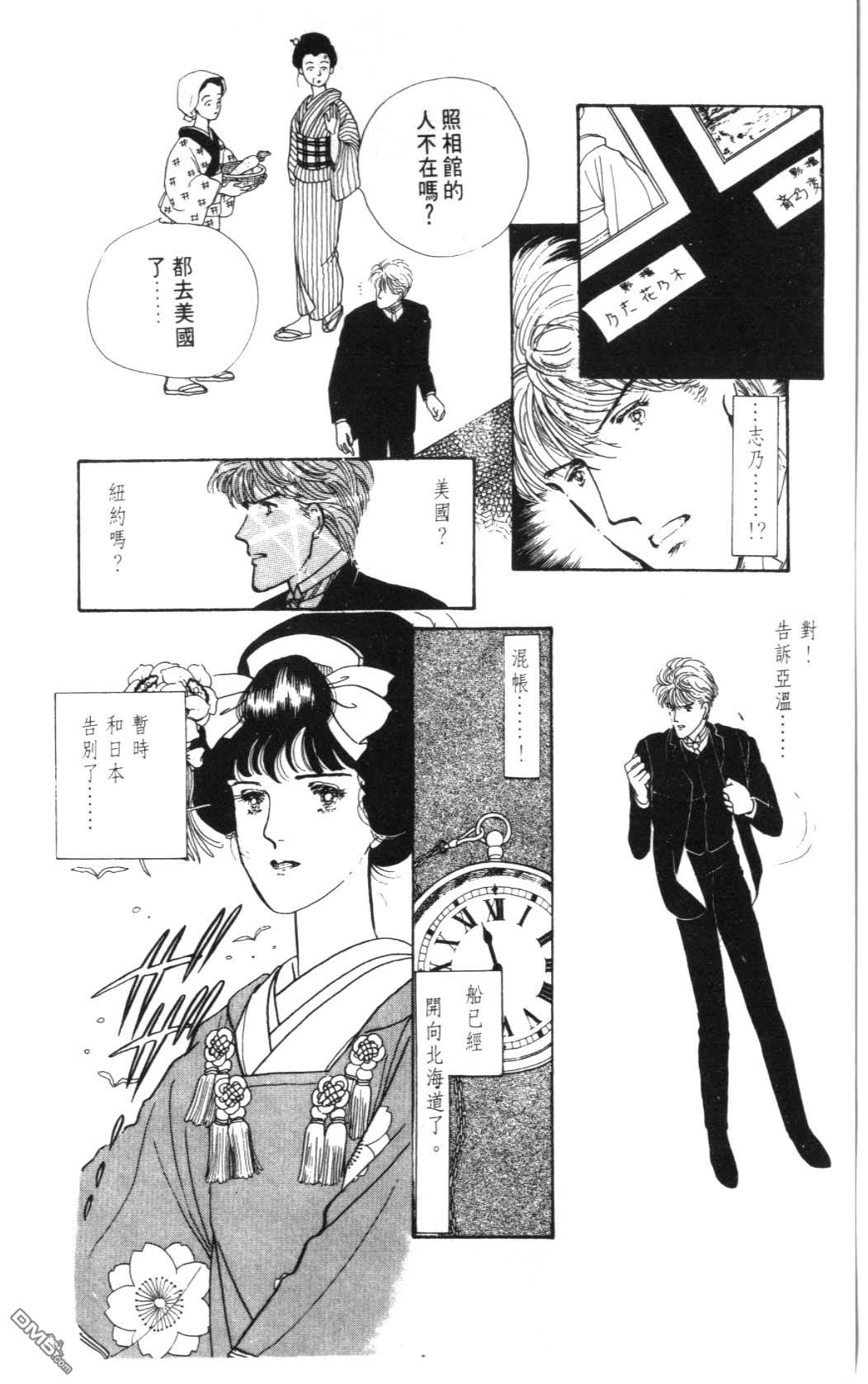 纽约美女 第2卷 第220页