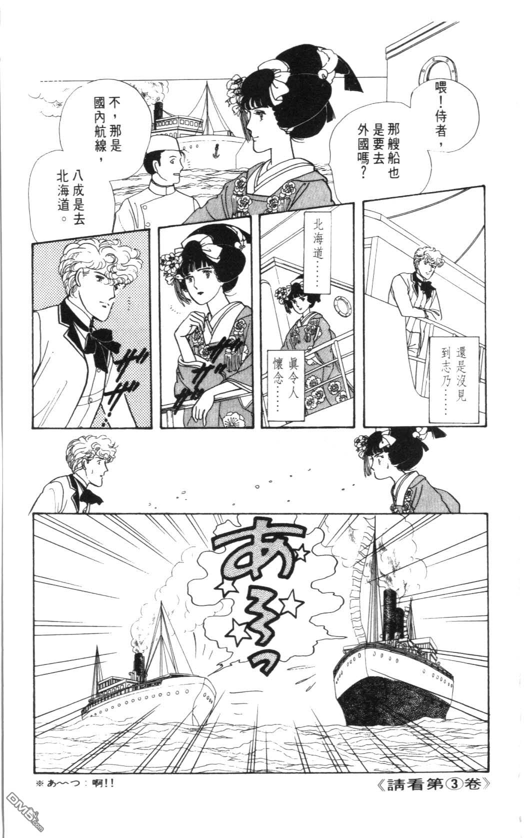 纽约美女 第2卷 第221页