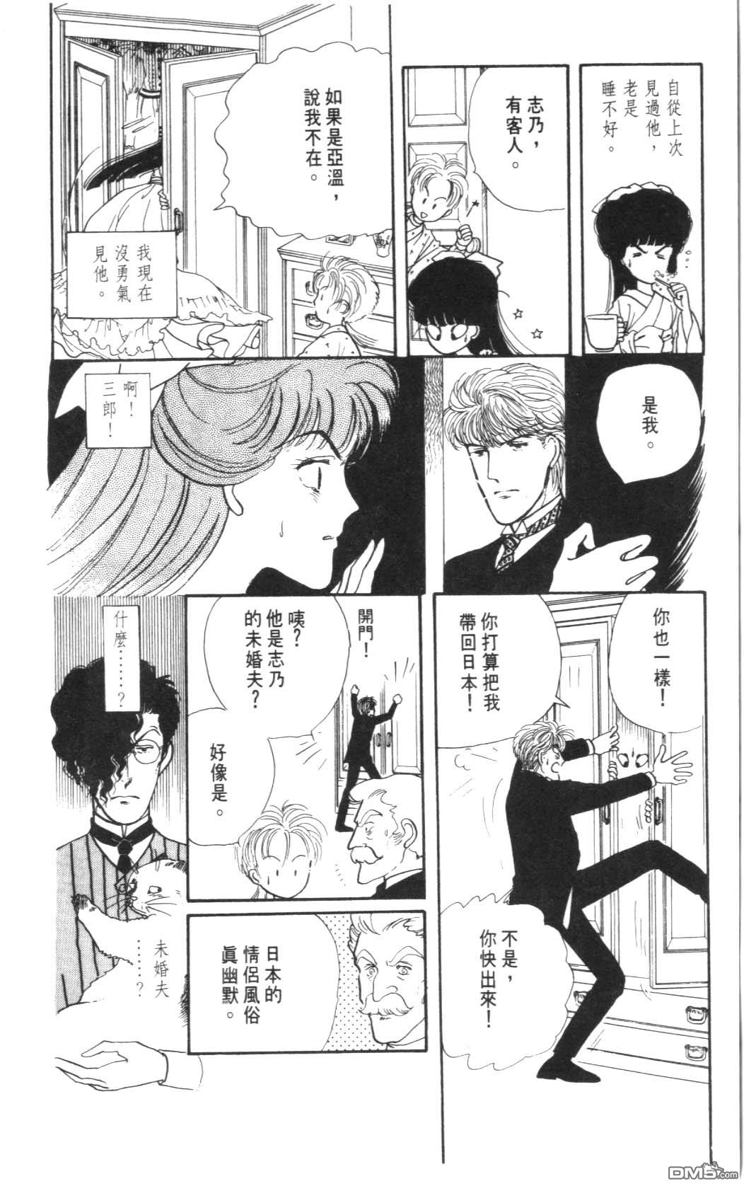 纽约美女 第3卷 第134页