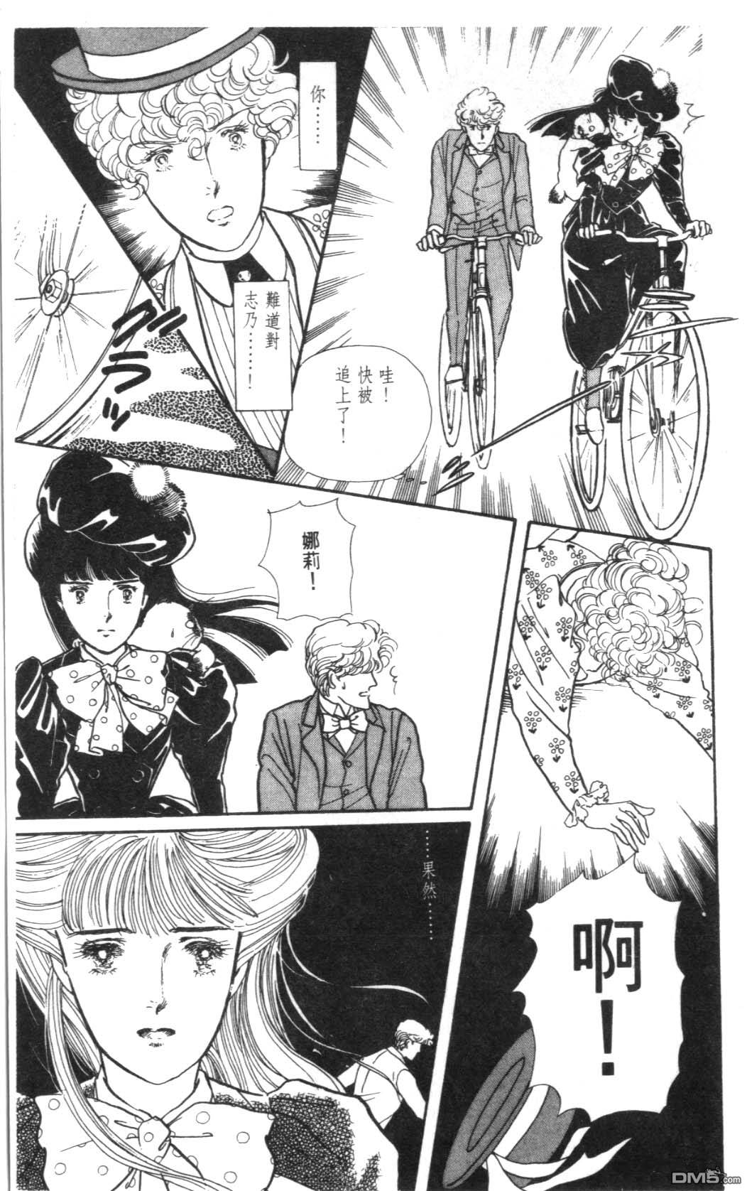 纽约美女 第3卷 第145页