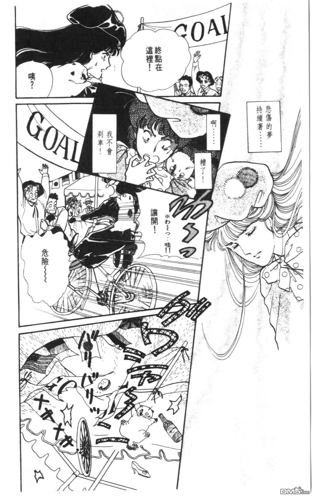 纽约美女 第3卷 第146页