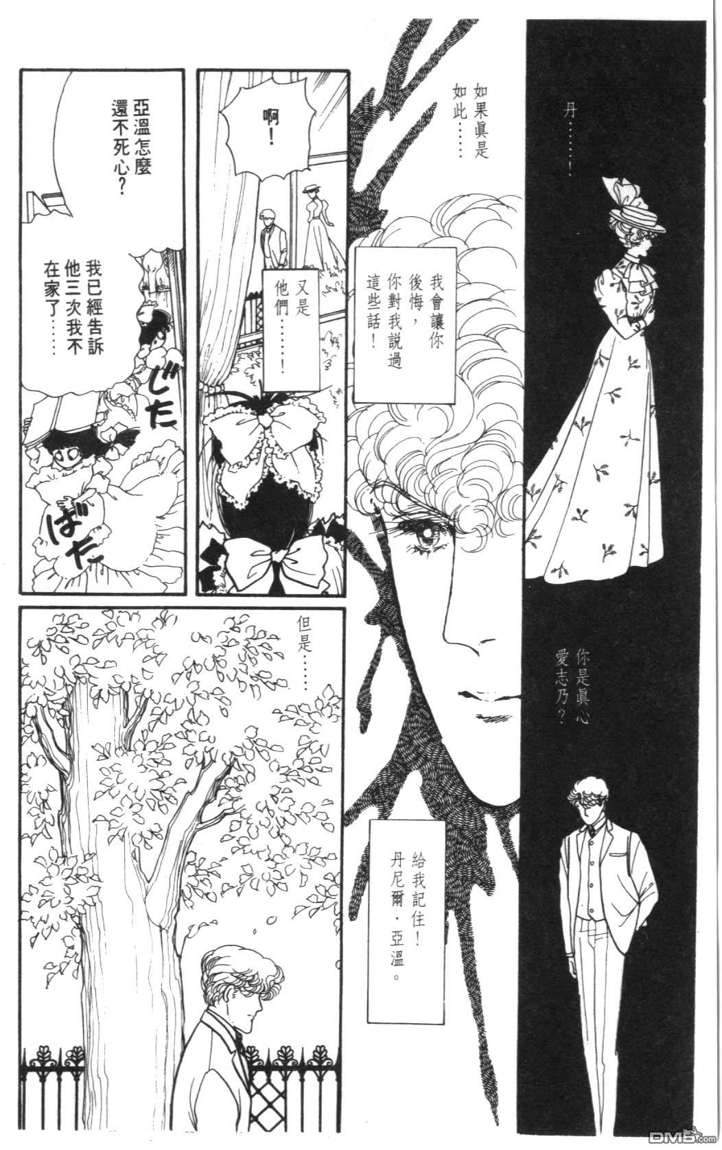 纽约美女 第3卷 第154页