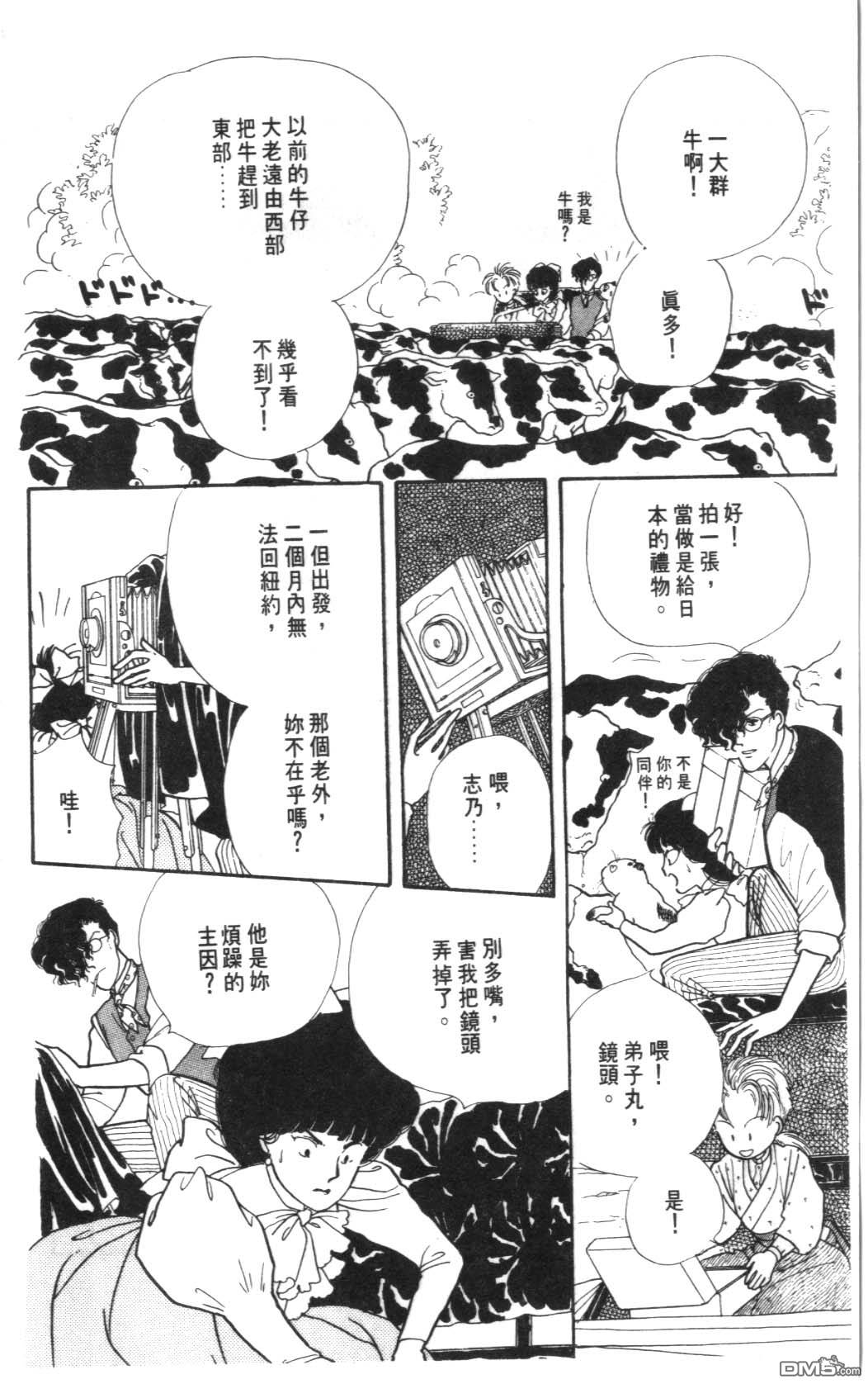 纽约美女 第3卷 第186页