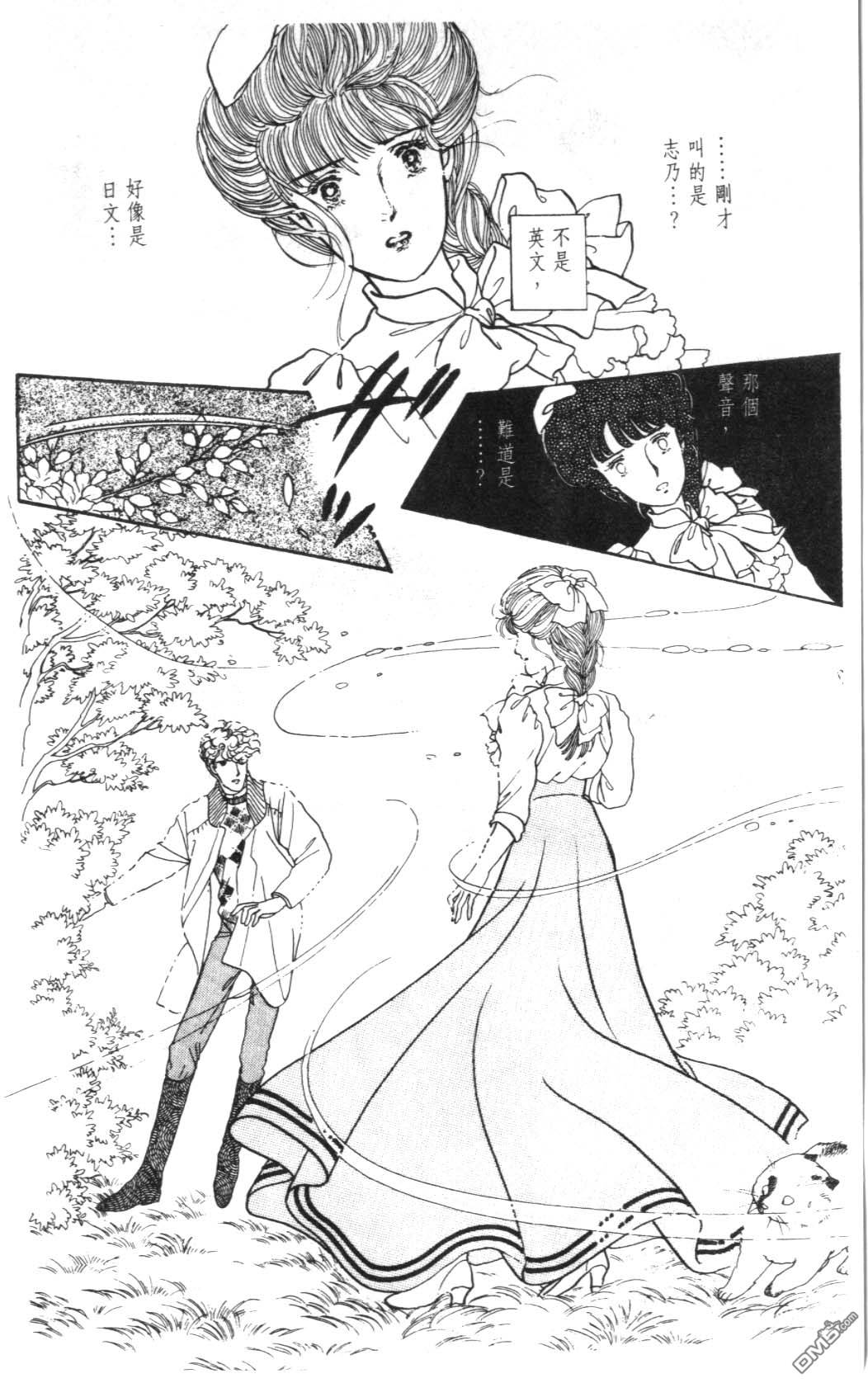 纽约美女 第4卷 第34页