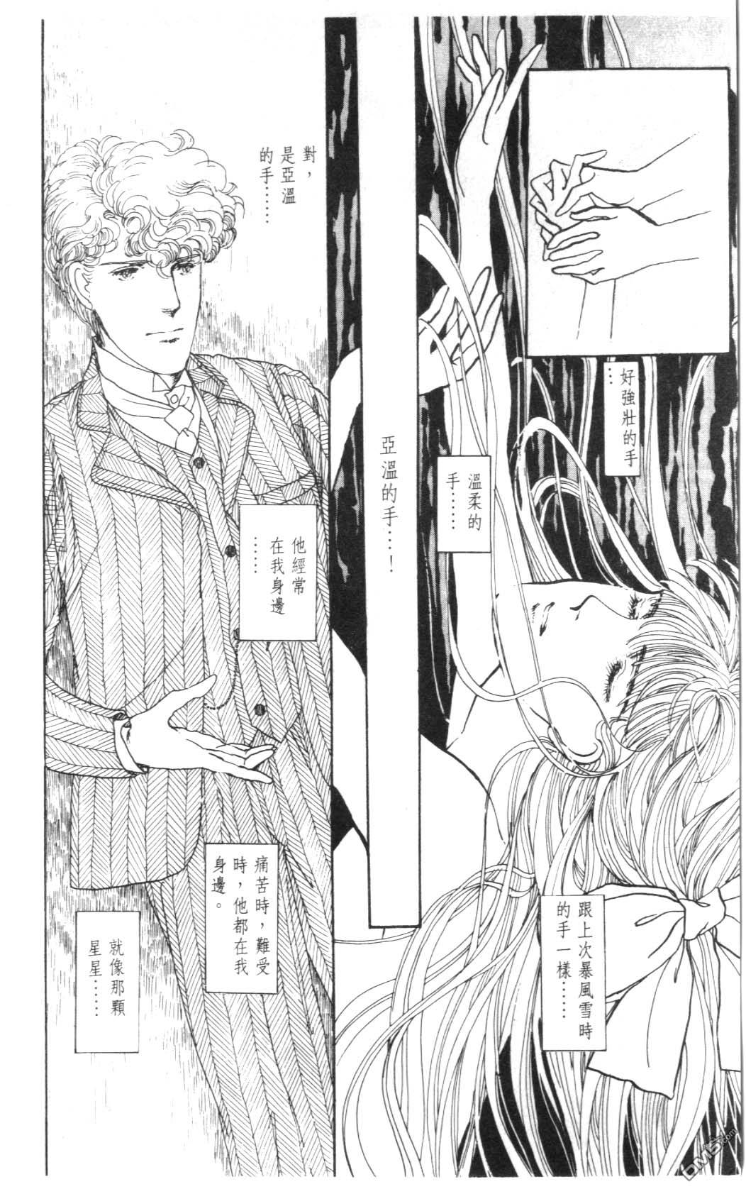 纽约美女 第4卷 第46页