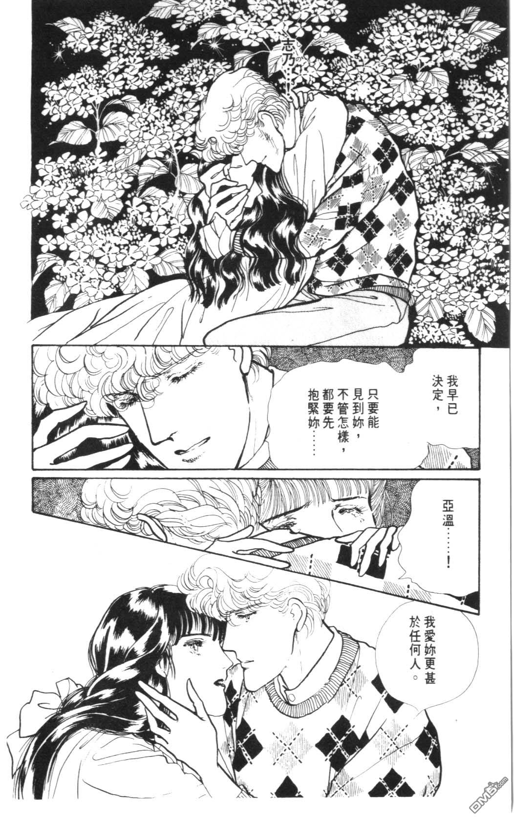 纽约美女 第4卷 第48页