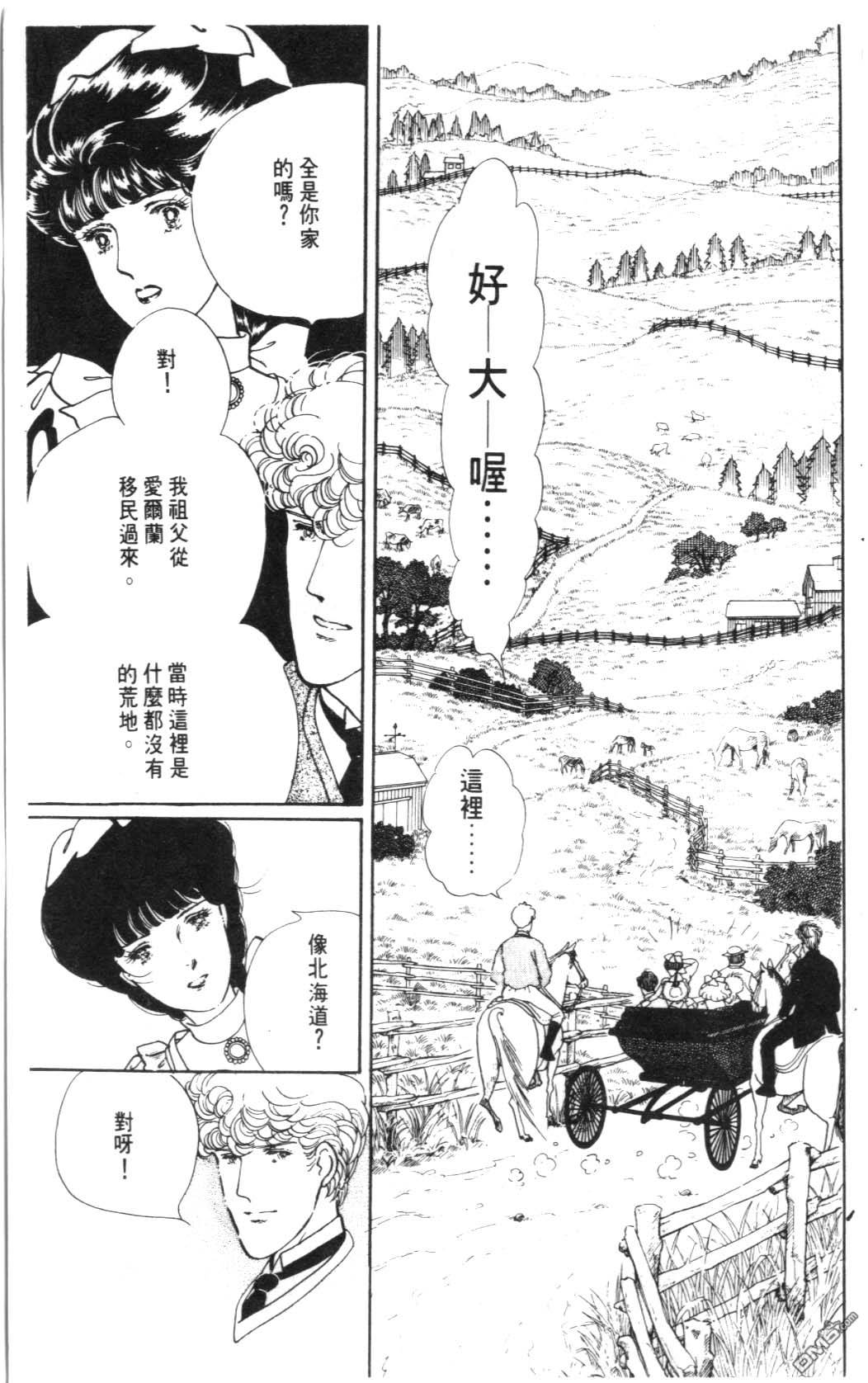 纽约美女 第4卷 第59页