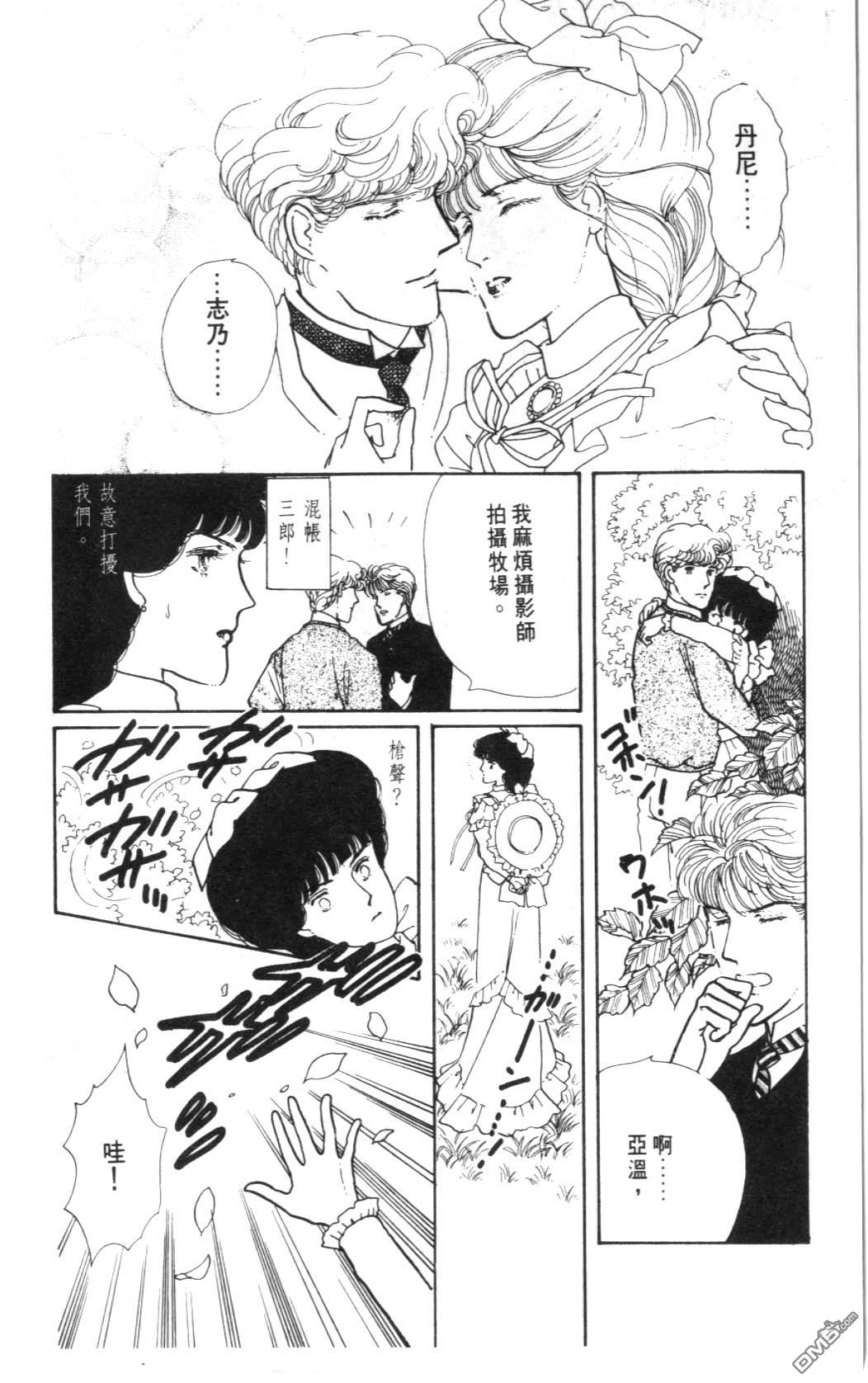 纽约美女 第4卷 第62页