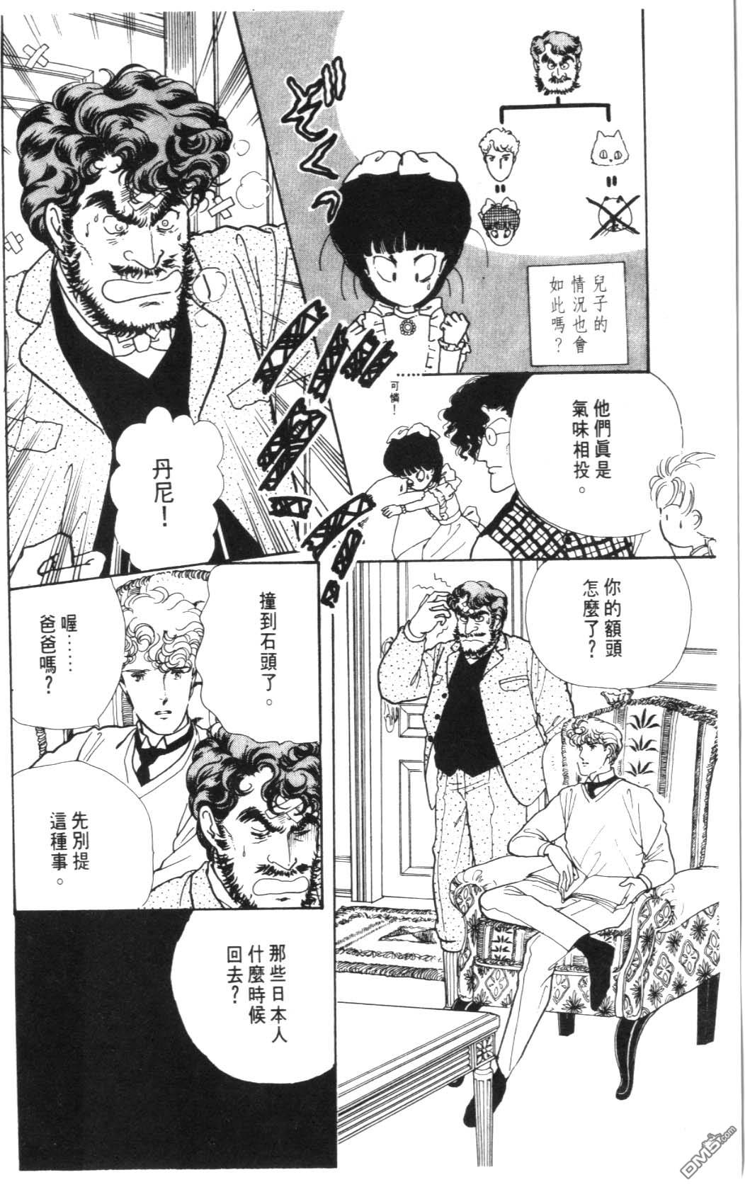 纽约美女 第4卷 第66页