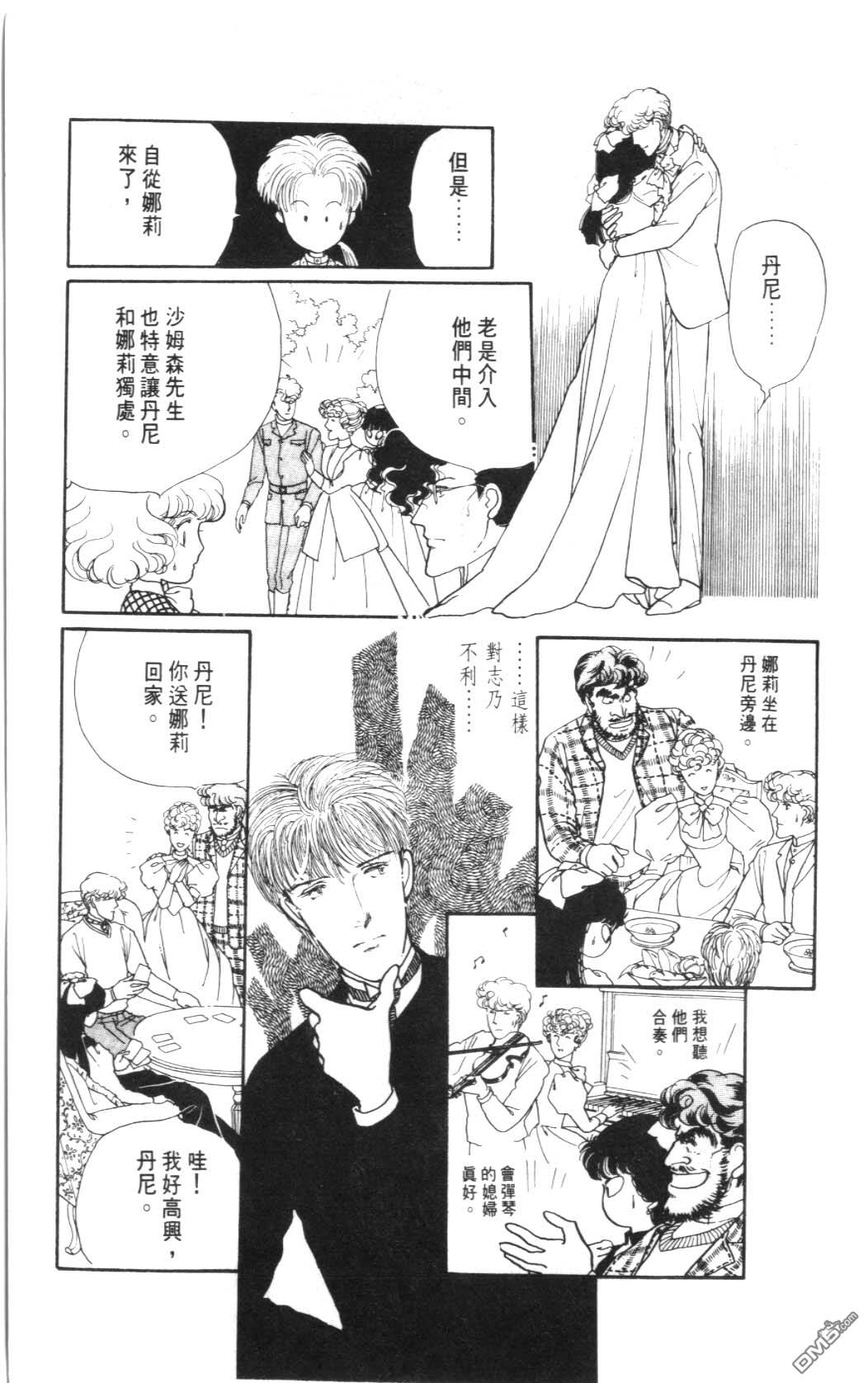 纽约美女 第4卷 第83页