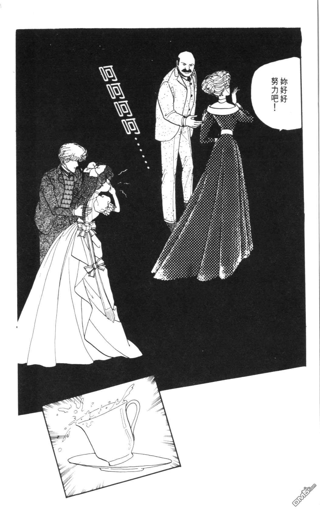 纽约美女 第4卷 第100页