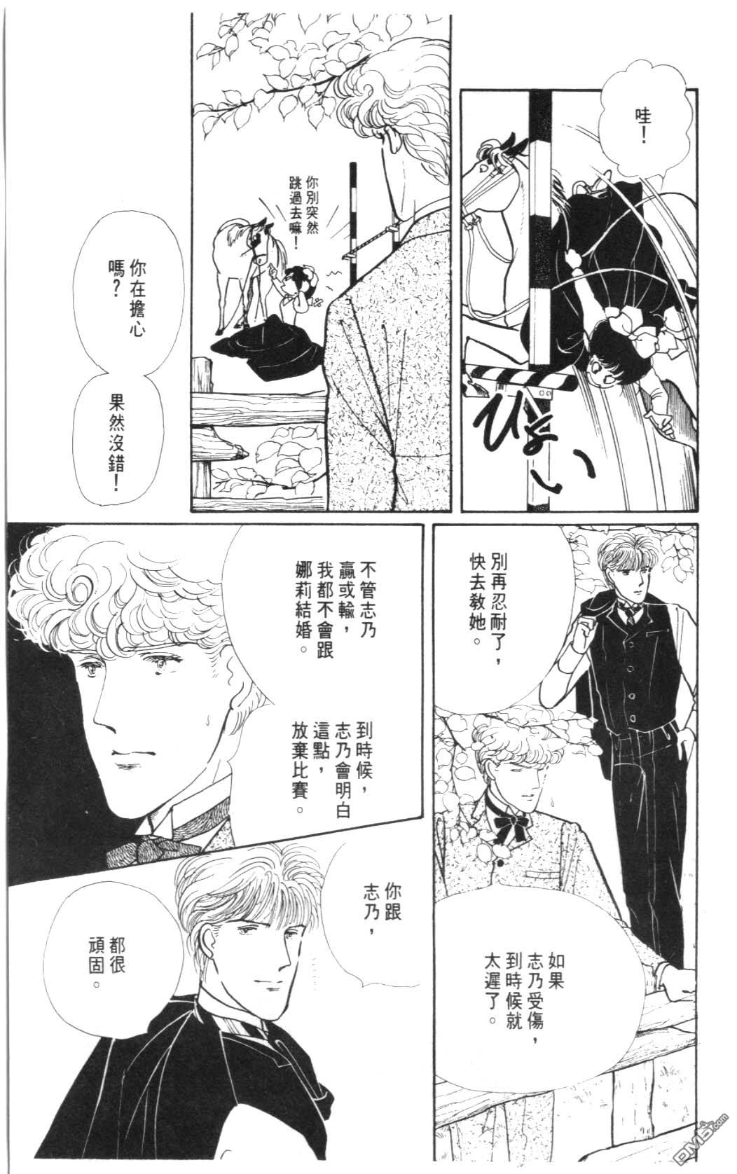 纽约美女 第4卷 第107页