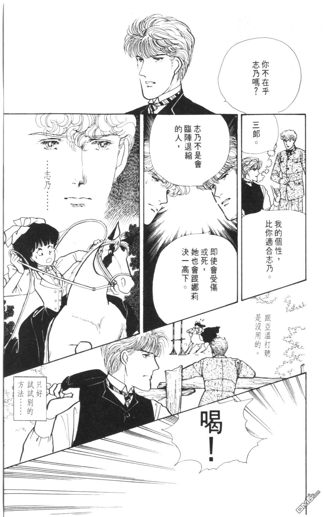 纽约美女 第4卷 第109页