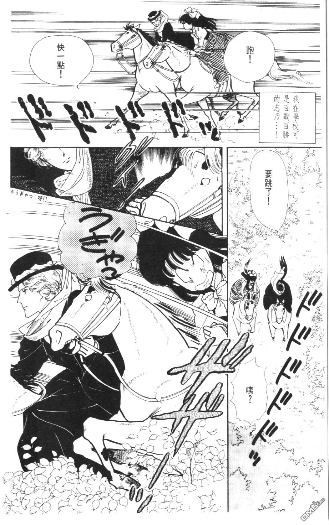 纽约美女 第4卷 第116页